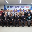 광명경찰서 이미지