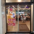 생고기 스쿨 이미지