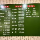 삼정각 이미지