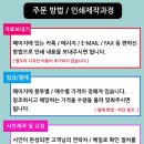 일진전산 이미지