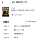 오렌지투어 네이버블로그