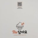 강빛약국 | 더담아요 수제생강청 목감기에 좋은 생강차 배생강진액청