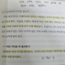 부의 추월차선 후기, 평범하게 살면 절대 부자가 될 수 없는 이유