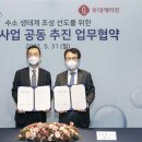 롯데종합가스