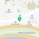 GS25 마포한강점 이미지