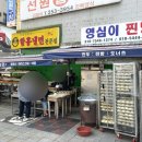 옛날찐빵도너츠 이미지