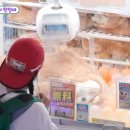 뽑기의 달인 이미지