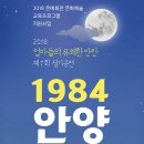 엄마들의 유쾌한 반란 이미지