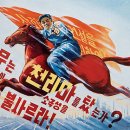 천리마 이미지