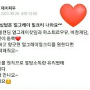 재이피우