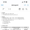 인천청라중학교 이미지