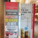 투썸플레이스 관저느리울점 이미지