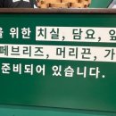 승도리네 곱도리탕 검단신도시점 이미지