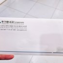 주가람내과의원 네이버블로그