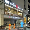 더몬스터족발