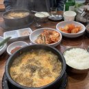 진천순대국 - 안산시 단원구 대선로 130 | 진천순대국