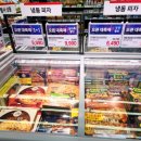 롯데슈퍼 하남망월점