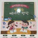 세이펜서비스센터 이미지