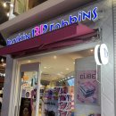 배스킨라빈스 성수역점