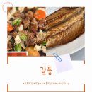 길풍 | 경북 안동 하회마을맛집 안동찜닭 헛제사밥 간고등어까지 안동 특산물 한번에 맛 볼 수 있는 길풍