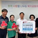 군산시장애인연합회 이미지