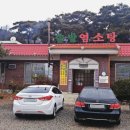 솔밭2길 네이버블로그