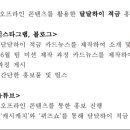 하이캐치 이미지