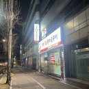 평촌왕소금구이 | 안양 평촌 고깃집 추천맛집 평촌참숯왕소금구이 내돈내산 완전따봉 솔직후기