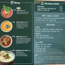 베르도네(Verdone) | &lt;동대문맛집&gt; 청구역 맛집, 약수역 맛집, 약수 다이어트 맛집, 신당 샐러드 맛집/베르도네