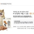 비에이치씨치킨부평남부점 이미지