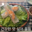 에그망고 이미지