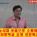 광주동성여자중학교 이미지