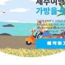 세화온게스트하우스