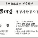 품마을남북결혼 이미지