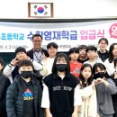 김천동부초등학교 이미지