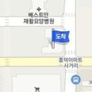 이진희정형외과의원 이미지