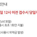 에스케이카드단말기;씨씨티비 네이버블로그