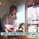 바비랩