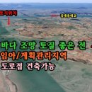 조망지역 이미지