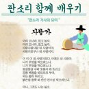 글로벌국악학원