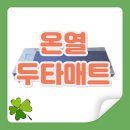 오케이 메디칼 이미지