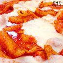 동대문 엽기 떡볶이 이미지