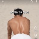 세계 최초 지구 임신 시키는거 아니냐는 의혹을 받은 운동 유튜버 이미지