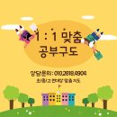 한글사랑케이팝