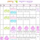 일정아트 이미지