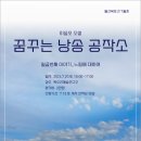 영어공작소영어교습소