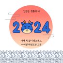 아이엔 태권도장 이미지