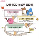 동남(구성)-19-01 내손안에서울