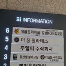 [안암필라테스] 단순히 운동 뿐 아니라 자세교정과 생활습관교정까지 더꿈필라테스 리얼후기