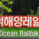 무릉계곡 2호 이미지